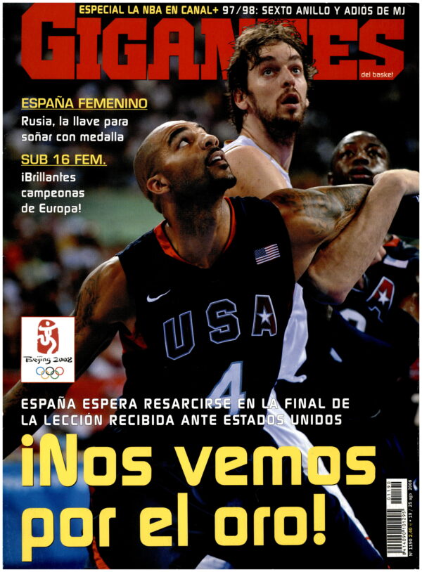 Carlos Boozer y Dwyane Wade (Estados Unidos)